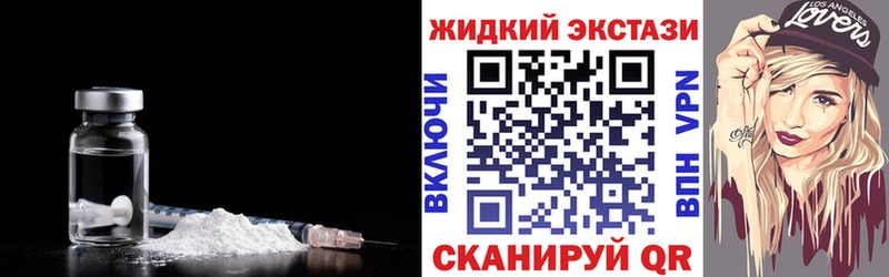 Бутират бутик  Азнакаево 