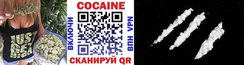сколько стоит Азнакаево COCAIN Fish Scale