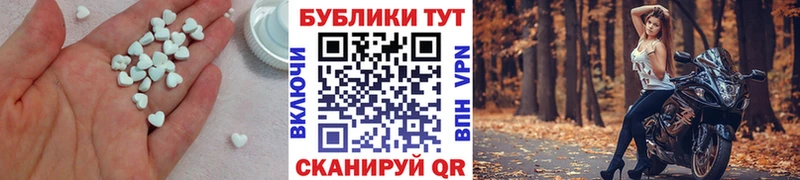 Экстази ешки  Азнакаево 