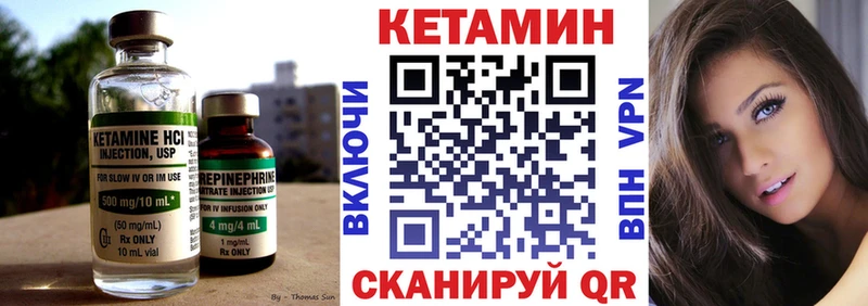 Кетамин ketamine  магазин продажи   Азнакаево 