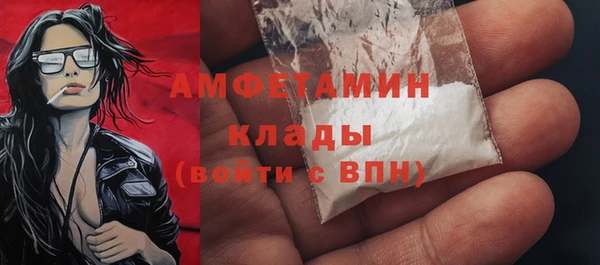 кокаин перу Абаза