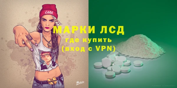 кокаин перу Абаза
