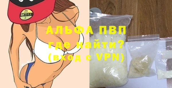 кокаин перу Абаза