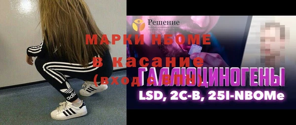 кокаин перу Абинск