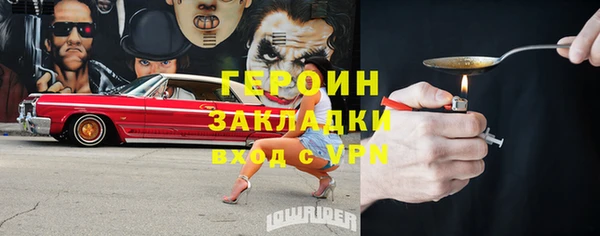 кокаин перу Абаза