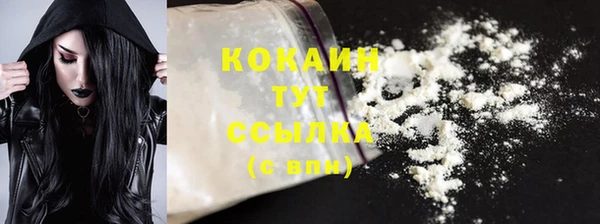 экстази Магадан