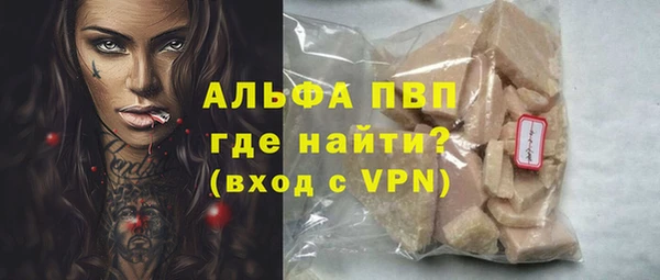 кокаин перу Абинск