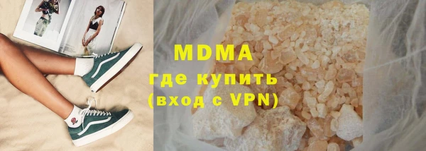 кокаин перу Абинск