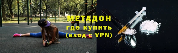 кокаин перу Абаза