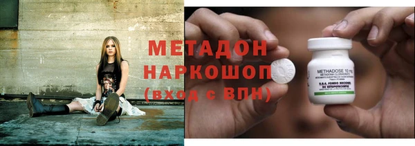кокаин перу Абинск