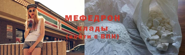 скорость mdpv Абдулино