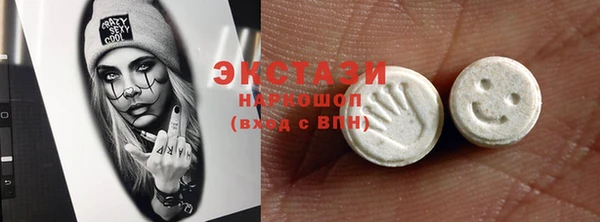 кокаин перу Абинск