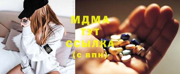 тгк Алексеевка
