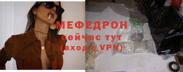 скорость mdpv Абдулино