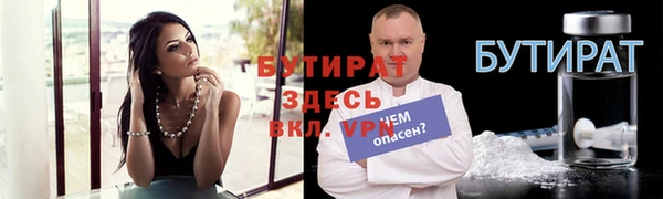 скорость mdpv Абдулино