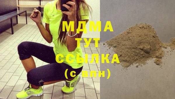 скорость mdpv Абдулино