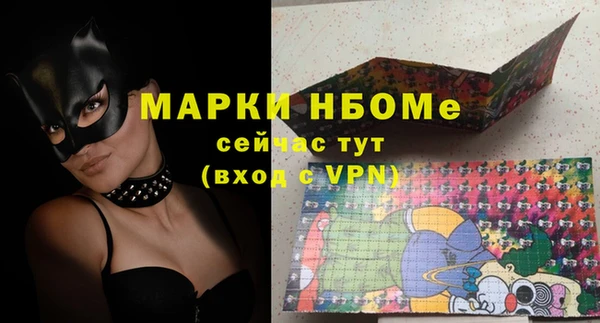 скорость mdpv Абдулино