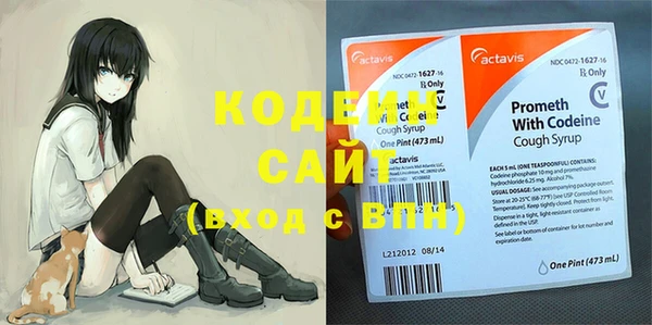кокаин перу Абаза