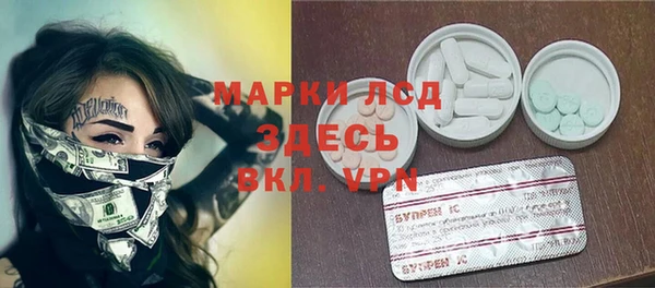 кокаин перу Абаза