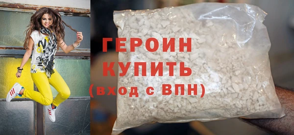 кокаин перу Абаза