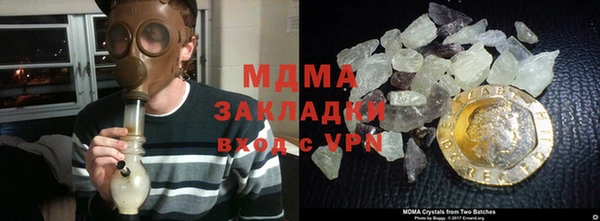 кокаин перу Абинск
