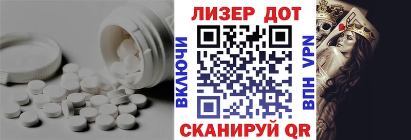 Лсд 25 экстази кислота  hydra зеркало  Азнакаево 