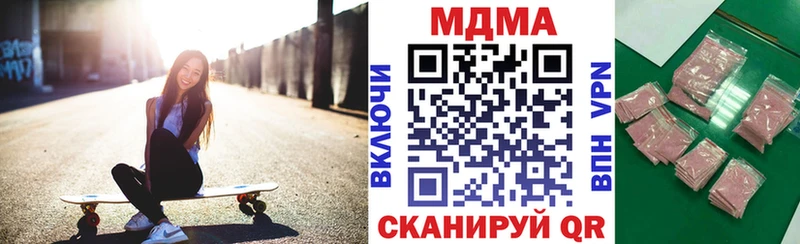MDMA VHQ  мориарти наркотические препараты  Азнакаево 