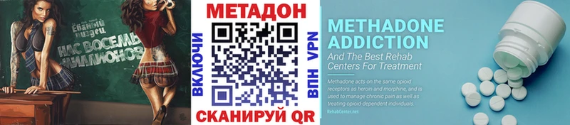 МЕТАДОН VHQ  OMG ТОР  Азнакаево 