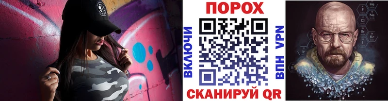 blacksprut ТОР Азнакаево Метамфетамин пудра