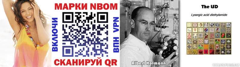 как найти закладки  Азнакаево  Марки NBOMe 1500мкг 
